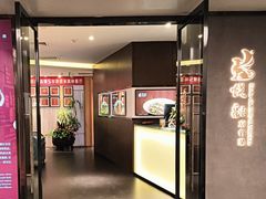 -悦融·京鲁菜·露台花园(安定门店)