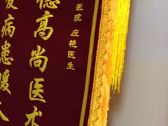 -上海仁爱医院口腔科 · 种植