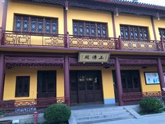-太平禅寺