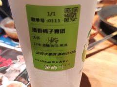 -茶屿水果茶(太古里店)