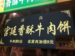 -健康路夜市