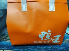 -鸭王烤鸭店(三里河店)