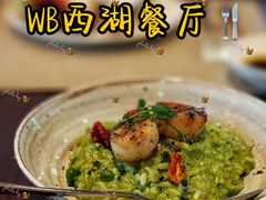 -杭州西子湖四季酒店-WL BISTRO西湖餐厅(灵隐路店)