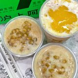 武汉的夏天必须拥有两杯沪上阿姨的绿豆牛乳冰！