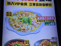 -令狐冲·活鱼馆(宝龙店)