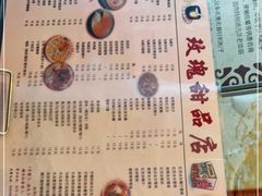 -玫瑰甜品(文明路店)