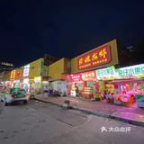 羊城仲夏夜｜宵夜吃小龙虾就pick它