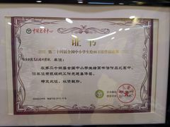 -佳禾国际美术书法教育(仁恒置地广场校区)