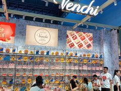 -东浩兰生上海世博展览馆