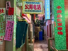 -阿财老铺·老蚌埠龙虾城(华夏总店)