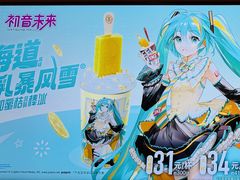 -DQ·蛋糕·冰淇淋(徐东销品茂店)