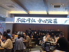 -高嗲嗲·现炒下饭菜(石鼓路店)