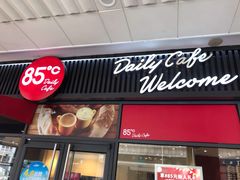 门面-85度C(厦门中华城新店)