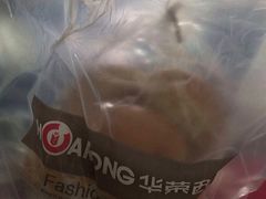 -华荣西饼屋(永护店)
