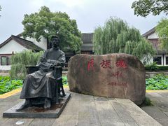 -鲁镇