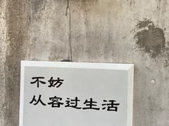 -浔蹄(南浔总店)