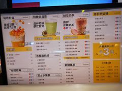 -7分甜(万象城店)