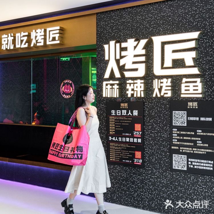 重庆吃烤鱼，我选择了烤匠