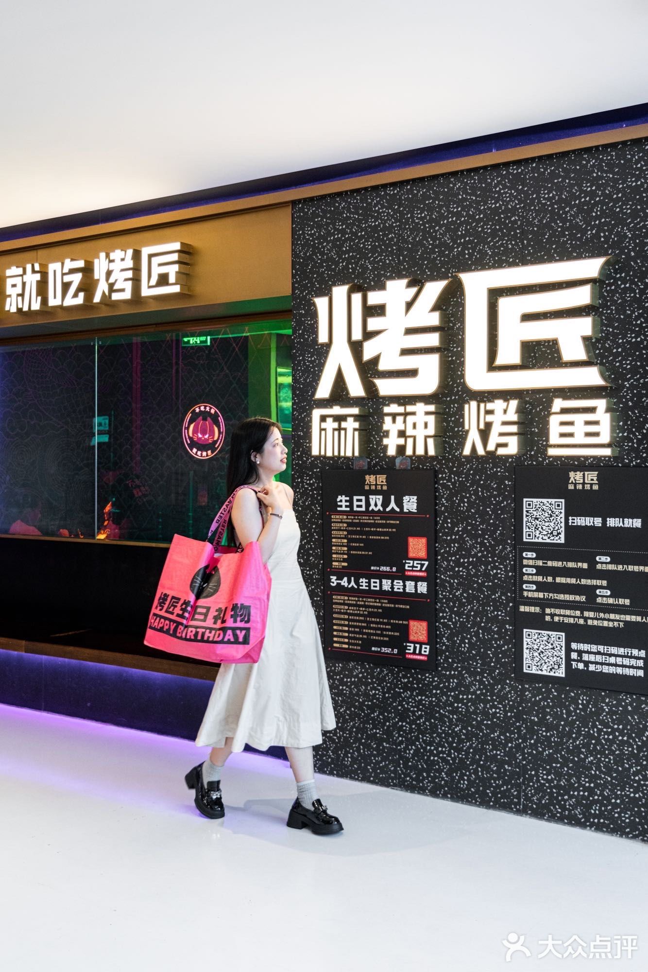 重庆吃烤鱼，我选择了烤匠