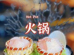 -湊湊火锅·茶憩(颐堤港店)