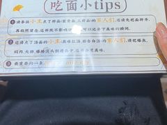 -百年老字号·观振兴蟹黄面·三虾面·苏式面(观前街富仁坊巷店)