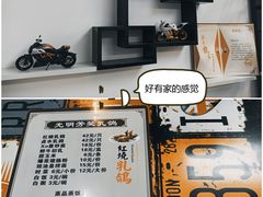 -光明刘冰乳鸽店(光明法政北路店)