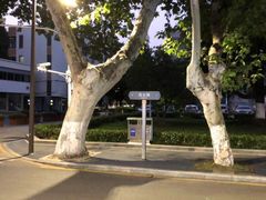 -南京航空航天大学(明故宫校区)