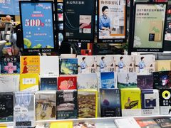 -西西弗书店(城西银泰城店)