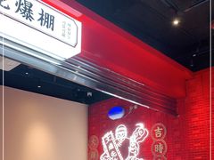 -文通冰室(温州万象城店)
