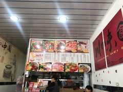 -梓袍面庄(渝北店)
