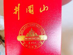 -井冈山风景名胜区