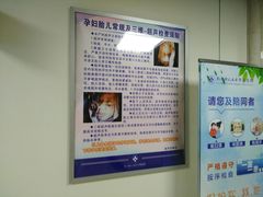 -杭州师范大学附属医院(杭州总院)