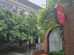 -1912街区