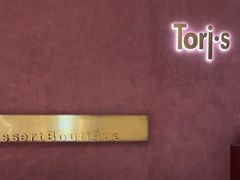 -Toris(LuOne凯德晶萃广场店)