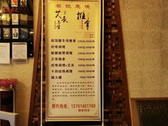 -跨越足界Spa足道(潍坊店)