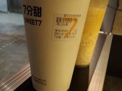 -7分甜(苏州中心店)