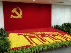 -中共一大纪念馆