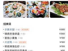 -京粤荟(海王银河科技大厦店)