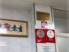 大堂-汪家馄饨(集庆路店)