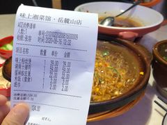 -味上湘菜馆(岳麓山店)