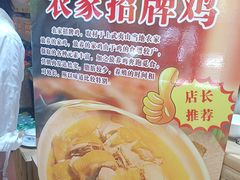 -下梅人家土菜馆(历史文化餐厅度假区店)