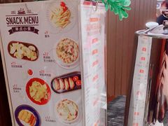 -斗牛士牛排餐厅(嘉里汇店)