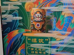 -沈阳故宫·莊啡