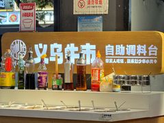 -刘少华贵州小黄牛·鲜牛肉火锅(总店)