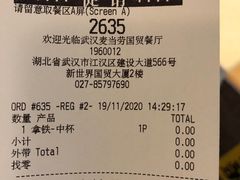 -麦当劳(国贸店)