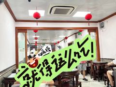 -仁信双皮奶(东川路店)