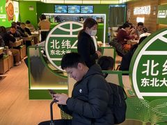 -西塔老太太拌饭(洋泾天物空间店)