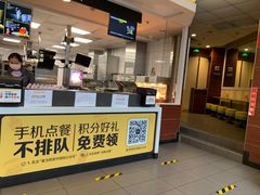 -麦当劳(布吉罗岗路店)