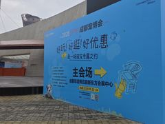 -国际非物质文化遗产博览园
