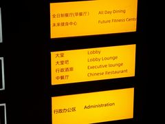 -菲住布渴酒店自助餐厅(阿里巴巴西溪园区店)